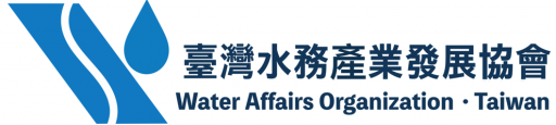 臺灣水務產業發展協會– Water Affairs Organization · Taiwan